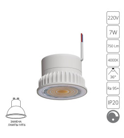 Модуль светодиодный ARTE LAMP ORE A22071-4K