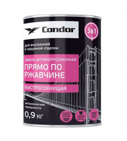 Эмаль по ржавчине 3 в 1 CONDOR светло-серая Ral 7001, банка 0,9 кг 