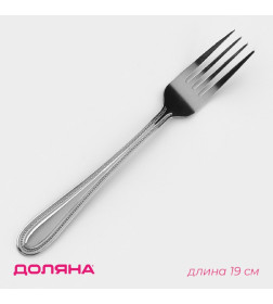 Вилка столовая из нержавеющей стали «Моджо», длина 19 см, толщина 1,8 мм Доляна