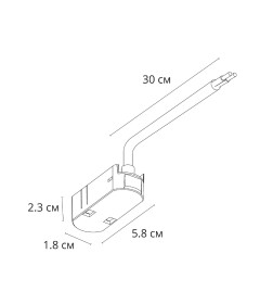 Коннектор-токоподвод для шинопровода (трека) ARTE LAMP RAPID-ACCESSORIES A615106