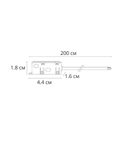 Коннектор-токоподвод для шинопровода (трека) ARTE LAMP OPTIMA-ACCESSORIES A740233