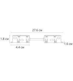 Коннектор для шинопровода (трека) гибкий ARTE LAMP OPTIMA-ACCESSORIES A740406