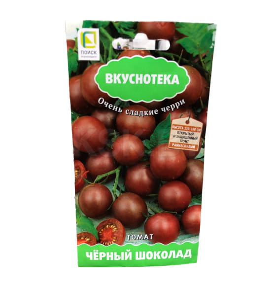 Томат Черный шоколад 10шт семена