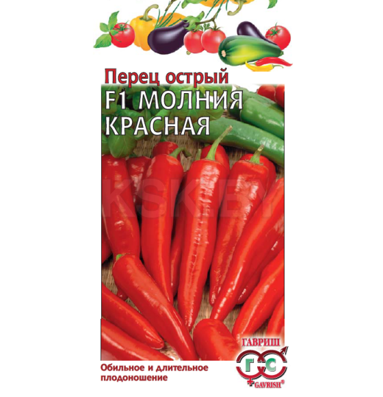 Перец острый Молния красная 0,1г.