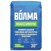 Штукатурка гипсовая ВОЛМА Максимум 30кг.