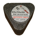 Сегмент шлифовальный 6С 85х78х50 14А 20 О-P В (с гайкой) LUGAABRASIV (4603347245897) 