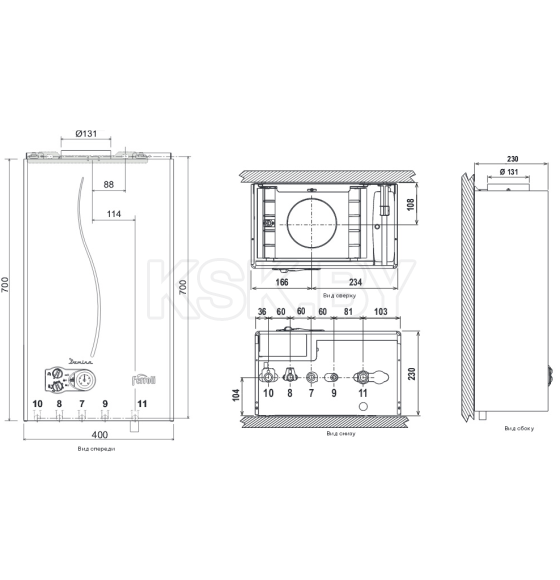 Настенный газовый котел Ferroli Divabel F 24 (в компл. с трубой) (ZL0BYF6JYA) 