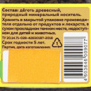 Деготь древесный (ЭКО гранулы от медведки) 300 г