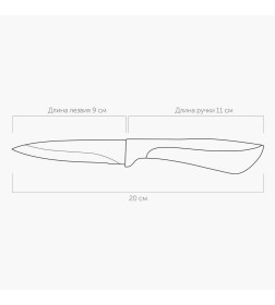 Нож для овощей из нержавеющей стали "JANA" 9 см Nadoba