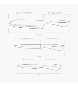 Набор ножей нержавеющая сталь "JANA" (3 шт) 17,5/12/9 см Nadoba