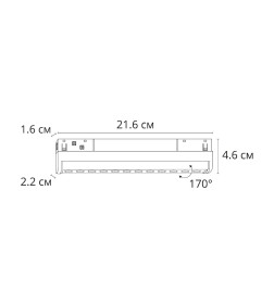 Светильник потолочный ARTE LAMP OPTIMA A7268PL-1WH