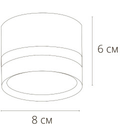 Светильник потолочный ARTE LAMP IMAI A2265PL-1BK