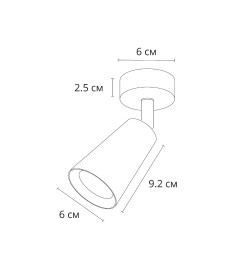 Светильник потолочный ARTE LAMP CINTURA A2353PL-1BK