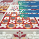 Коврик напольный для ванной комнаты  0,80х15 м/225PT-burgundy-grey (225PT-burgundy-grey) 