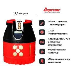 Баллон Композитный  газовый Supreme 12.5л. вентиль СНГ (SHELL),красный