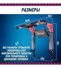 Турник 3в1 Profi-crossbar 30200 (черно-красный) 10663758