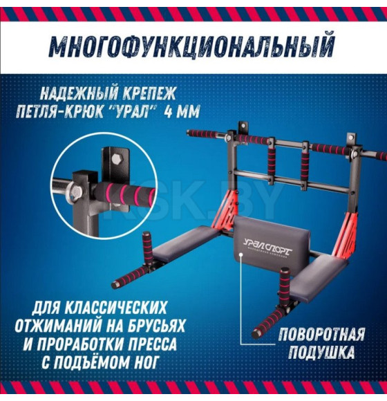 Турник 3в1 Profi-crossbar 30200 (черно-красный) 10663758 (10663758) 