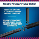 Турник 3в1 Profi-crossbar 30200 (черно-красный) 10663758 (10663758) 