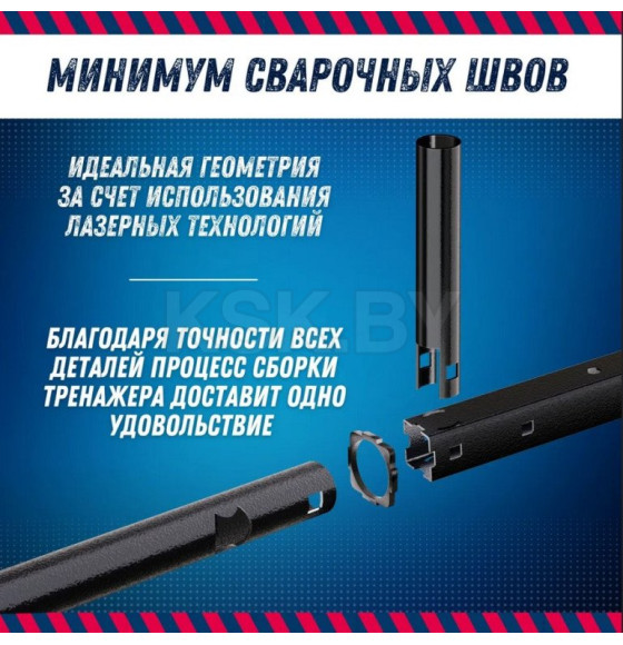 Турник 3в1 Profi-crossbar 30200 (черно-красный) 10663758 (10663758) 