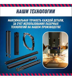 Турник 3в1 Profi-crossbar 30200 (черно-красный) 10663758