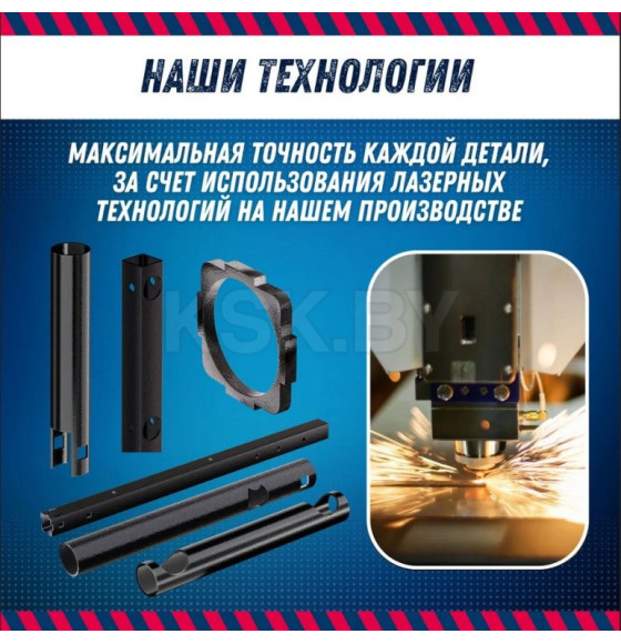 Турник 3в1 Profi-crossbar 30200 (черно-красный) 10663758 (10663758) 