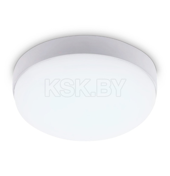 Светильник уличный светодиодный белый IP65 LED 6500K 15W Ambrella ST8626 WH (ST8626) 