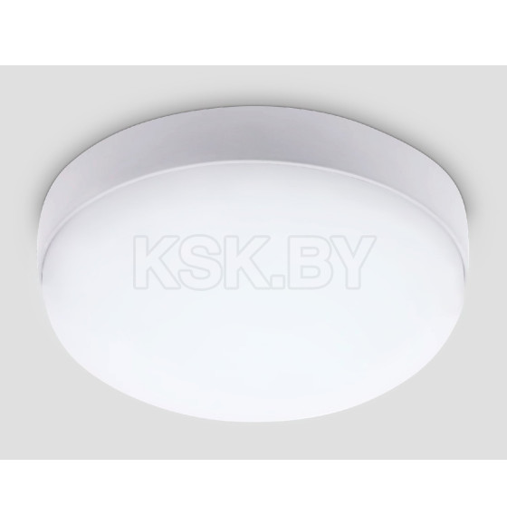 Светильник уличный светодиодный белый IP65 LED 6500K 15W Ambrella ST8626 WH (ST8626) 