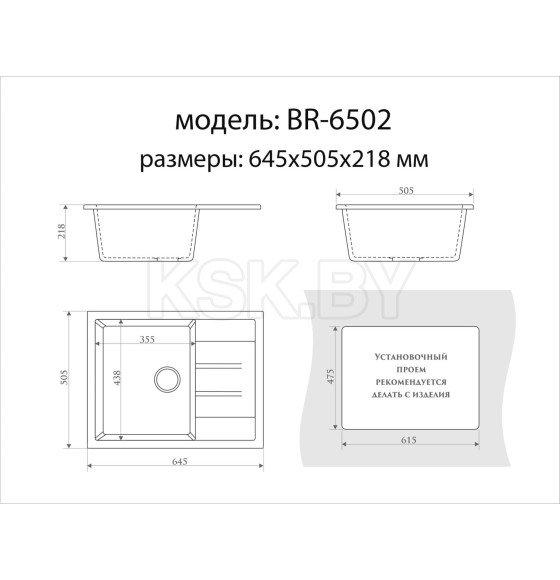 Мойка из искусственного камня Berge BR-6502 (черный) (6502) 