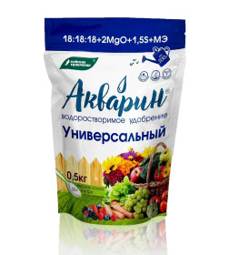 Водорастворимое удобрение "Акварин Универсал" 0,5кг ДОЙ-ПАК