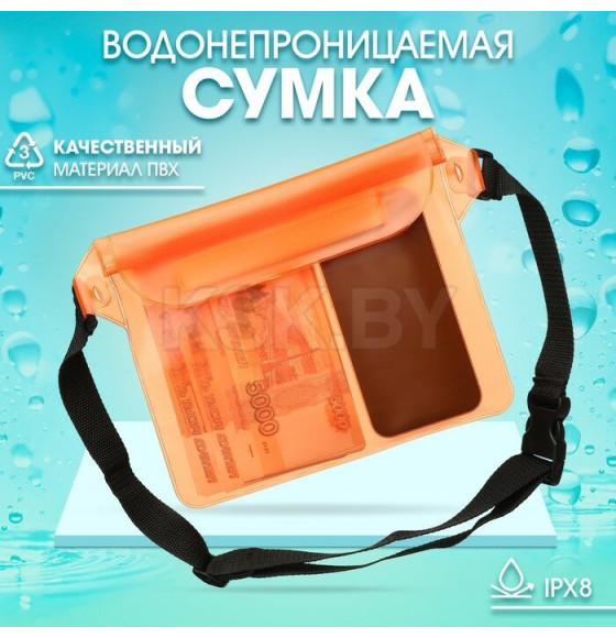 Сумка поясная, водонепроницаемая, оранжевая, 22 х 18 см 10243981 (10243981) 