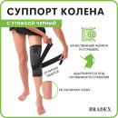 Суппорт колена с утяжкой Bradex SF 0665, черный (SF 0665) 