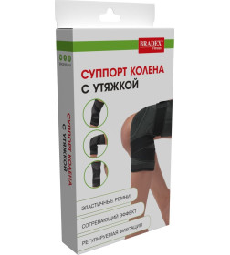 Суппорт колена с утяжкой Bradex SF 0665, черный