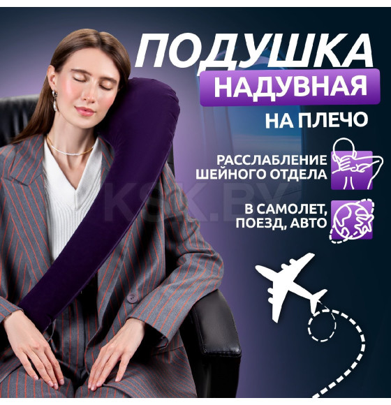 Подушка надувная 67*18*11см синий накл OТ   5187414          (5187414) 