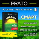 Семена газонной травы Franchi Sementi Смарт, 1кг 