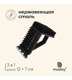 Щетка - скребок для чистки гриля Maclay, длина 12 см   694857   