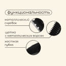 Щетка - скребок для чистки гриля Maclay, длина 12 см   694857    (694857) 