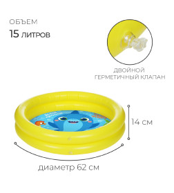 Бассейн надувной "Давай купаться!" 62*14 см.   9404075