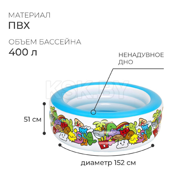 Бассейн надувной 