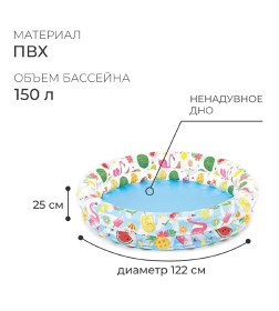 Бассейн надувной 122 х 25 см, от 2 лет, рисунок микс  59421NP 134479            