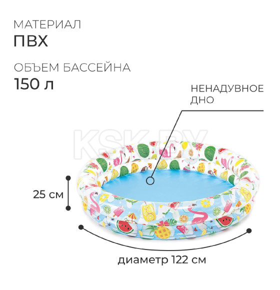 Бассейн надувной 122 х 25 см, от 2 лет, рисунок микс  59421NP 134479             (134479     ) 