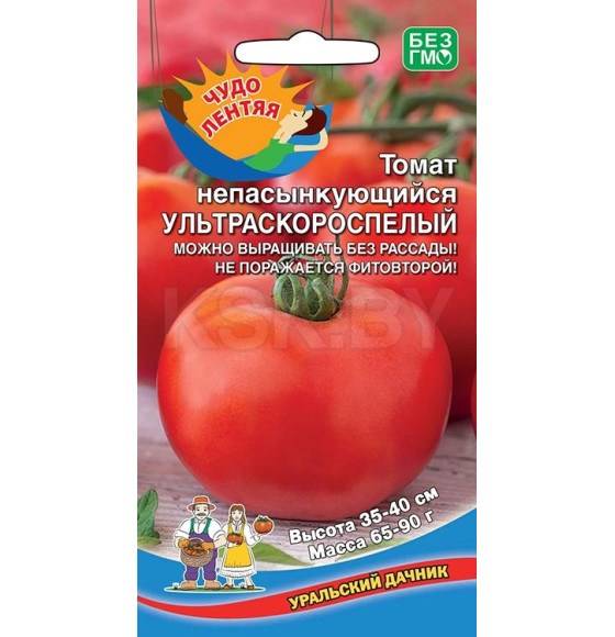 Томат Непасынкующийся Ультраскороспелый 20шт семена