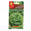 Салат Сытная свежесть семена