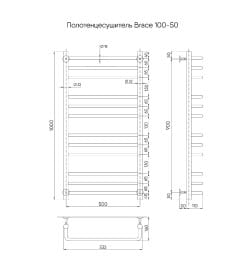 Полотенцесушитель Brace б/п (в.р.1/2") 100/50 (к-1, Полиров.) INDIGO
