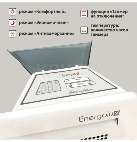 Конвектор электрический Energolux GCH/RV-15 (НС-1453265) 