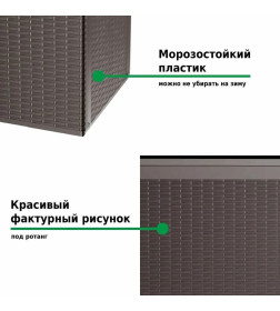 Сундук пластиковый BOXE RATO PLUS коричневый Prosperplast MBRP290-440U