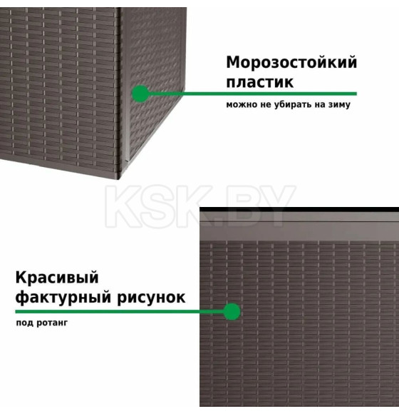 Сундук пластиковый BOXE RATO PLUS коричневый Prosperplast MBRP290-440U (MBRP290-440U) 