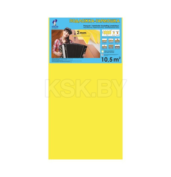 Подложка SOLID-ГАРМОШКА 2,0mm  10,5 м2/жёлтая