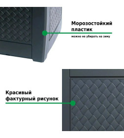 Сундук садовый BOXE MATUBA (антрацит) Prosperplast MBM310-S433