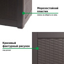 Сундук садовый BOXE RATO (коричневый) Prosperplast MBR310-440U (MBR310-440U) 