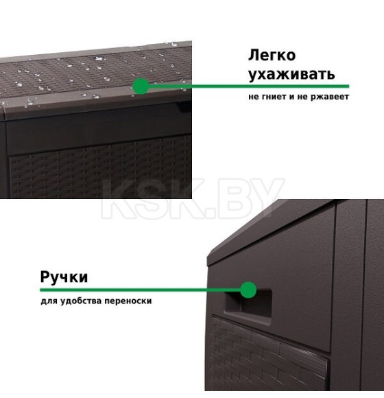 Сундук садовый BOXE RATO (коричневый) Prosperplast MBR310-440U (MBR310-440U) 